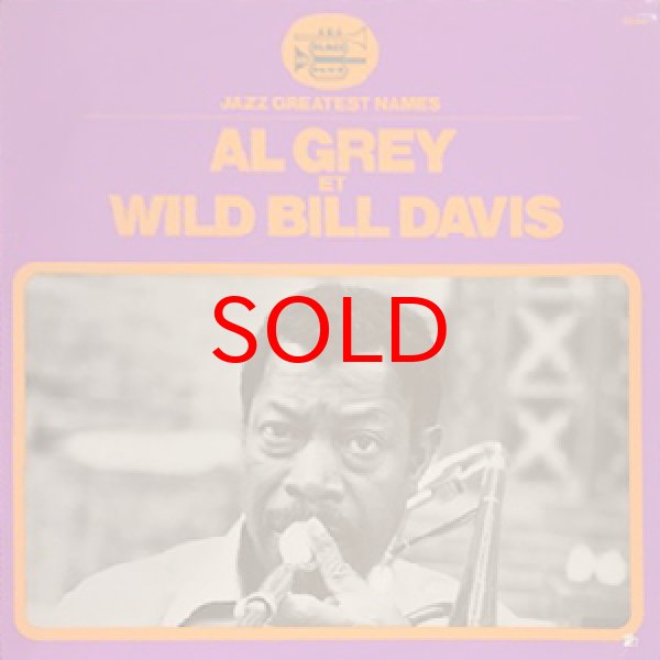 画像1: AL GREY ET WILD BILL DAVIS -  S / T (1)