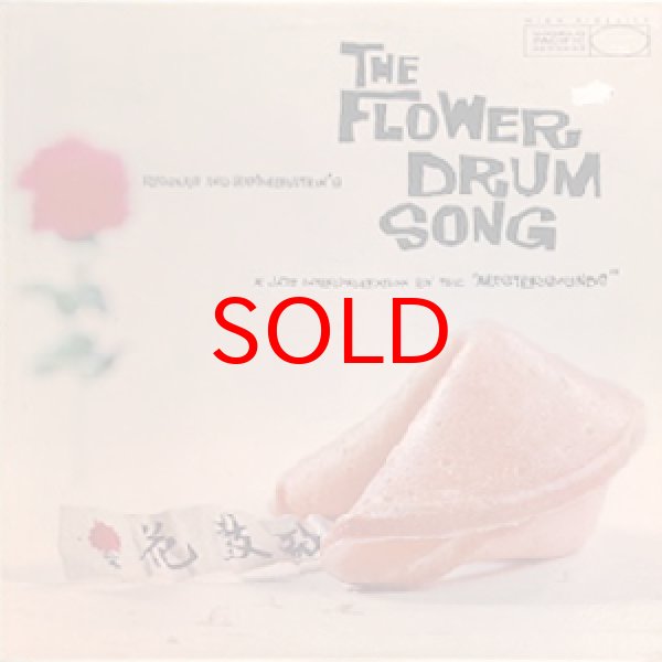 画像1: MASTERSOUNDS -  THE FLOWER DRUM SONG (1)