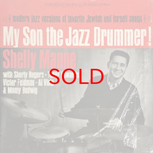 画像1: SHELLY MANNE -  MY SON THE JAZZ DRUMMER (1)