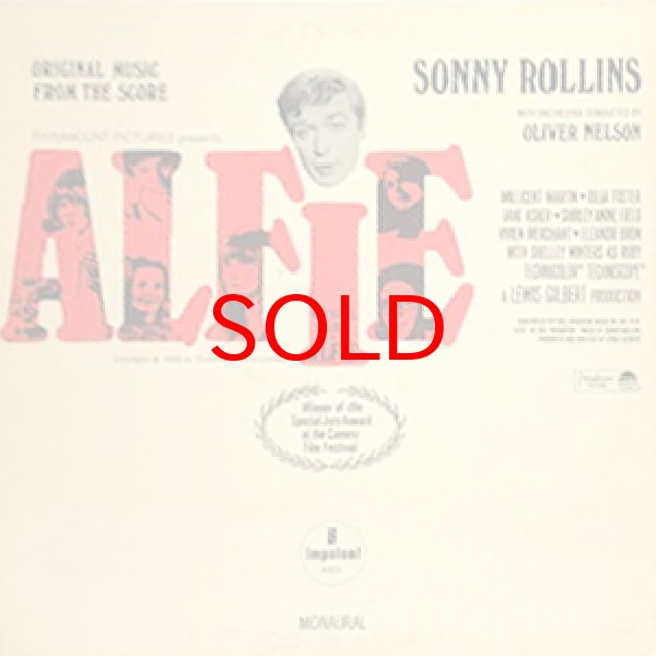 画像1: SONNY ROLLINS -  ALFIE (1)