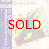 JAPANESE JAZZ - Jazz Records seeed