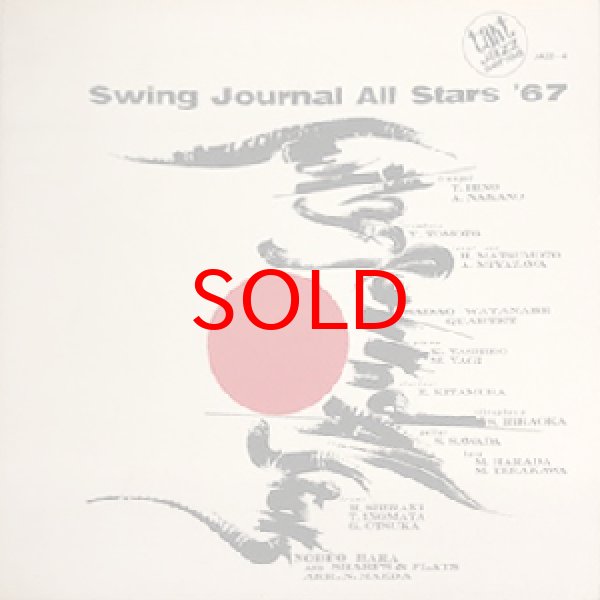 画像1: V.A. ( SADAO WATANABE / AKIRA MIYAZAWA / NORIO MAEDA ETC ) -  SEING JOURNAL ALL STARS 67 (1)