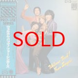 JAPANESE JAZZ - Jazz Records seeed