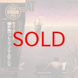 JAPANESE JAZZ - Jazz Records seeed