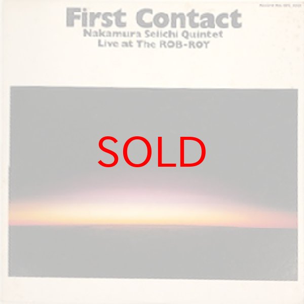 画像1: SEIICHI NAKAMURA QUINTET -  FIRST CONTACT (1)