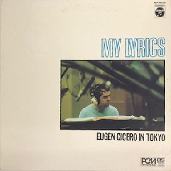 画像1: EUGEN CICERO -  MY LYRICS (1)