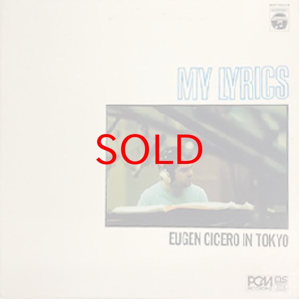 画像1: EUGEN CICERO -  MY LYRICS (1)