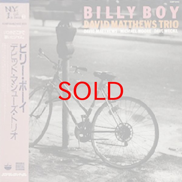 画像1: DAVID MATTHEWS TRIO -  BILLY BOY (1)