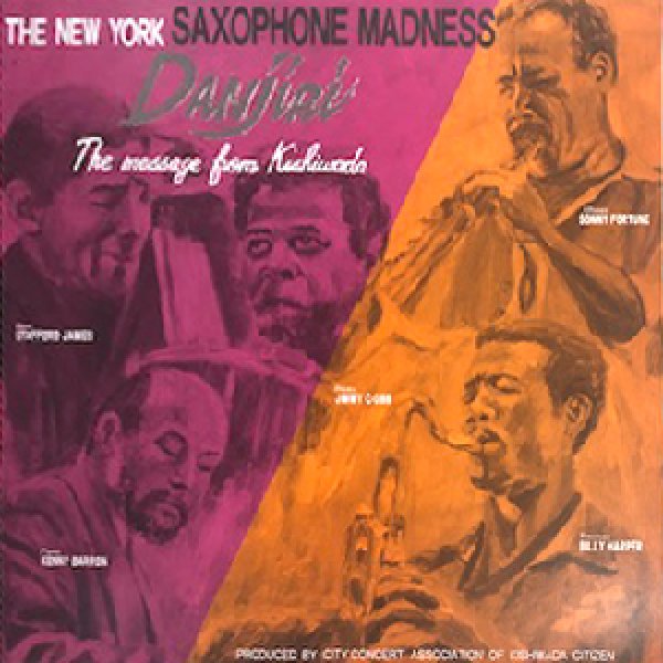 画像1: NEW YORK SAXOPHONE MADNESS -  DANJIRI MESSAGE FROM KISHIWADA (1)