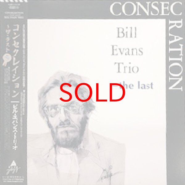 画像1: BILL EVANS TRIO -  CONSECRATION - THE LAST (1)