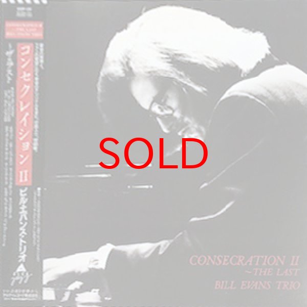 画像1: BILL EVANS TRIO -  CONSECRATION II - THE LAST (1)