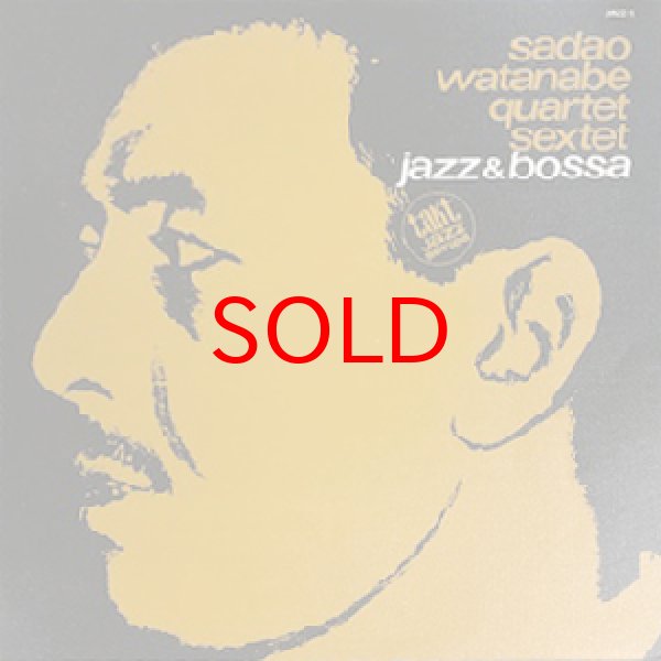 画像1: SADAO WATANABE QUARTET SEXTET -  JAZZ & BOSSA (1)