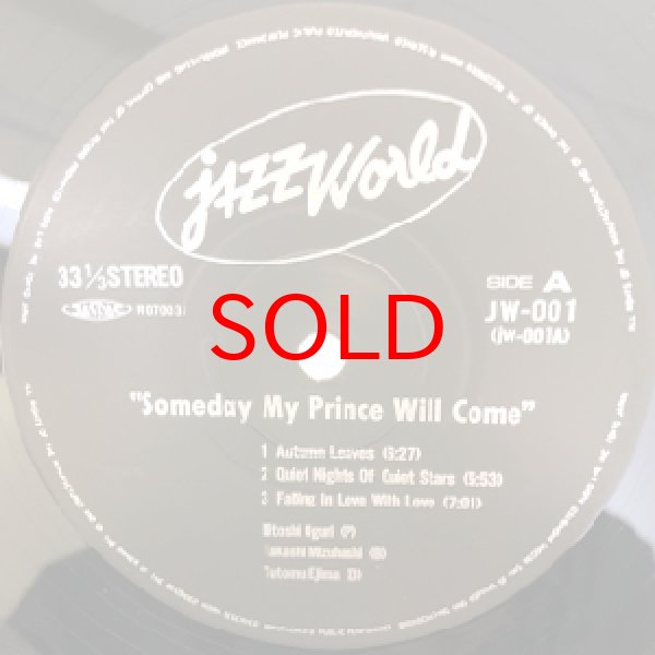 画像2: HITOSHI OGURI -  SOMEDAY MY PRINCE WILL COME (2)