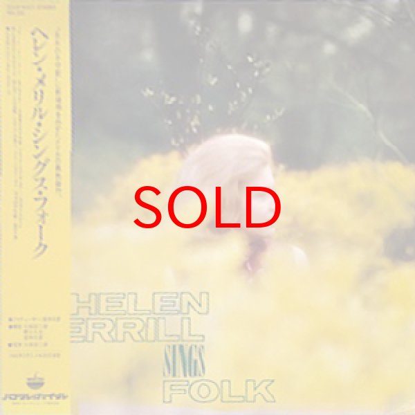 画像1: HELEN MERRILL -  SINGS FOLK (1)