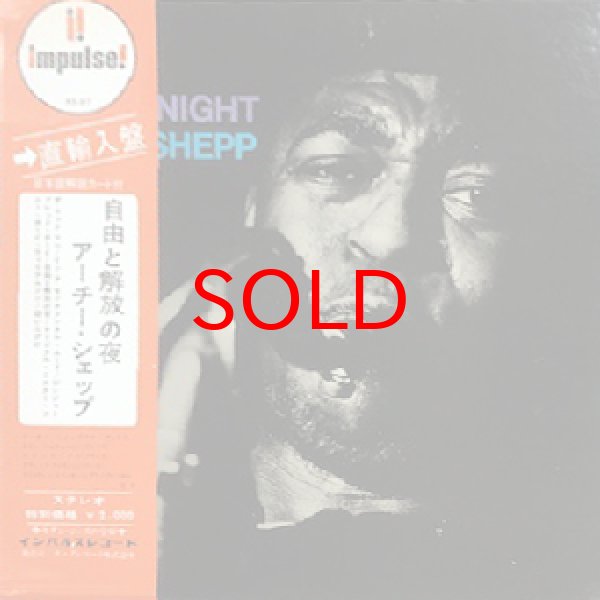 画像1: ARCHIE SHEPP -  ON THE NIGHT (1)