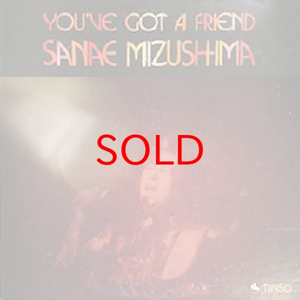 画像1: SANAE MIZUSHIMA -  YOU'VE GOT A FRIEND (1)