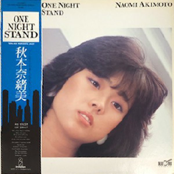 画像1: NAOMI AKIMOTO -  ONE NIGHT STAND (1)