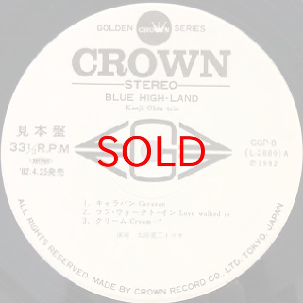 画像2: KANJI OHTA TRIO -  BLUE HIGH LAND (2)