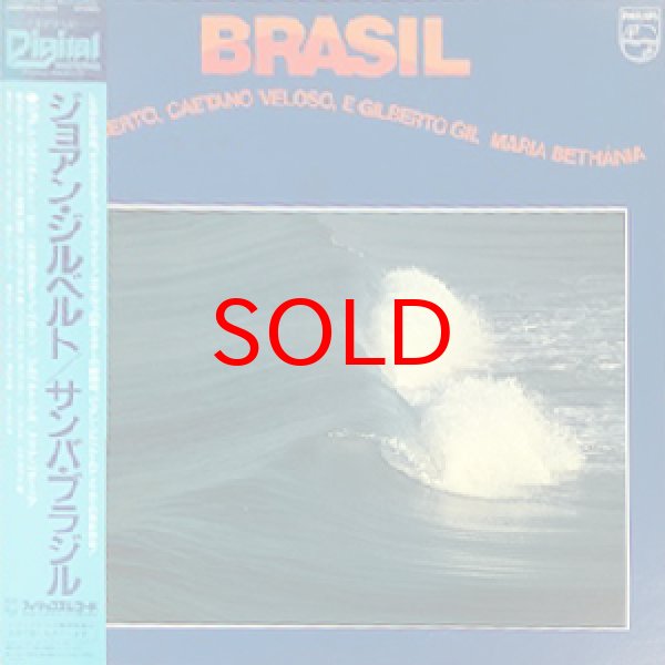 画像1: JOAO GILBERTO / CAETANO VELOSO / E GILBERTO GIL -  BRASIL (1)