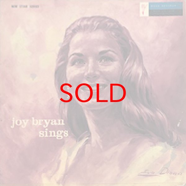 画像1: JOY BRYAN -  JOY BRYAN SINGS (1)