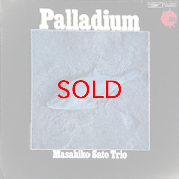 画像1: MASAHIKO SATO TRIO -  PALLADIUM (1)