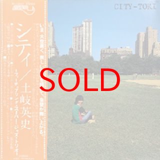 JAPANESE JAZZ - Jazz Records seeed (Page 1)