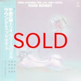 JAPANESE JAZZ - Jazz Records seeed