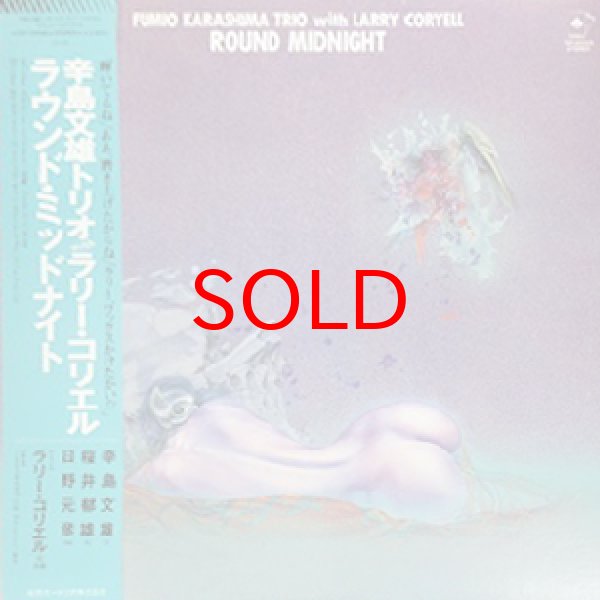 画像1: FUMIO KARASHIMA TRIO WITH LARRY CORYELL -  ROUND MIDNIGHT (1)