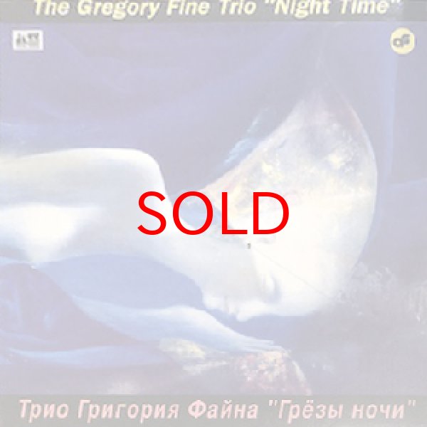 画像1: GREGORY FINE TRIO -  NIGHT TIME (1)