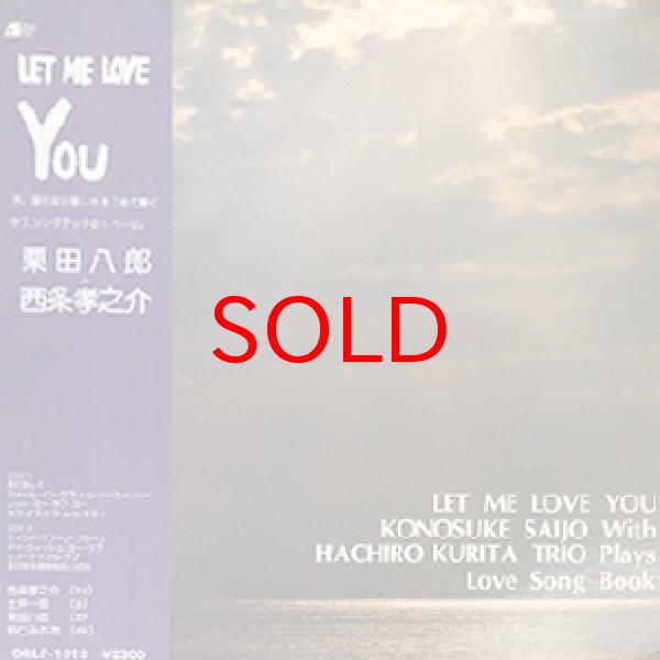 画像1: KOHNOSUKE SAIJO WITH HACHIRO KURITA TRIO -  LET ME LOVE YOU (1)