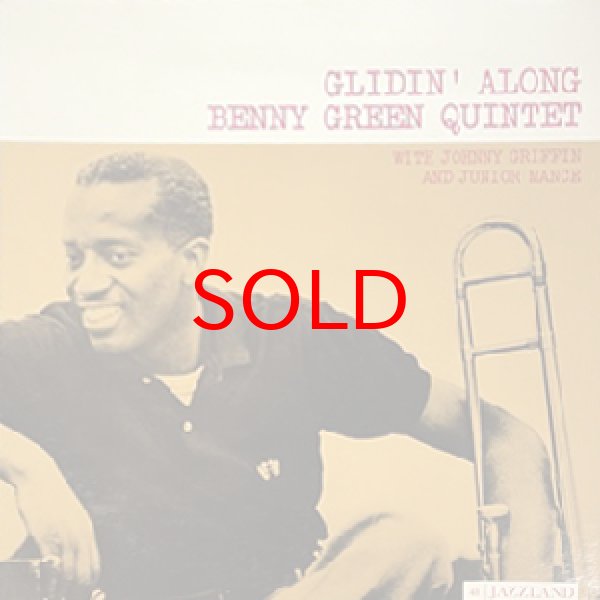 画像1: BENNY GREEN QUINTET -  GLIDIN' ALONG (1)