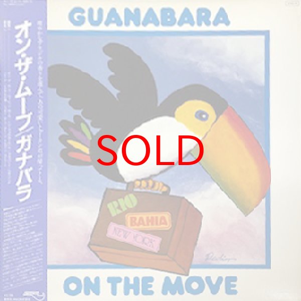 画像1: GUANABARA -  ON THE MOVE (1)