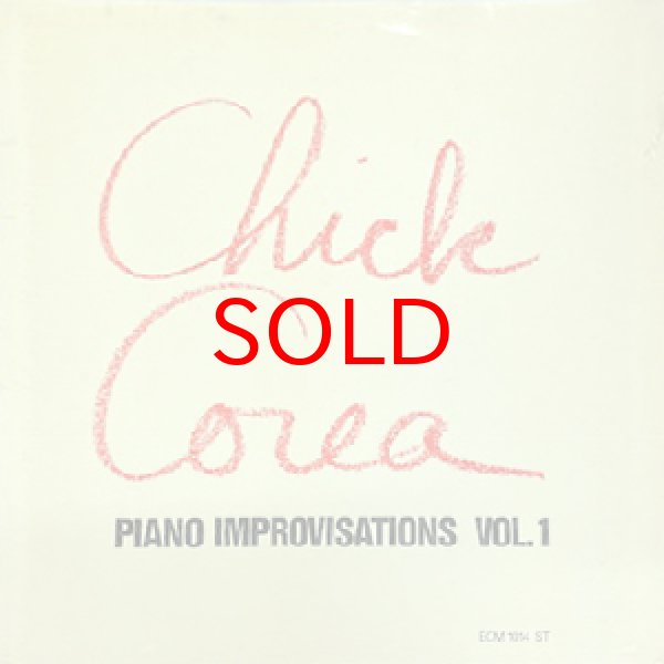 画像1: CHICK COREA -  PIANO IMPROVISATIONS VOL.1 (1)