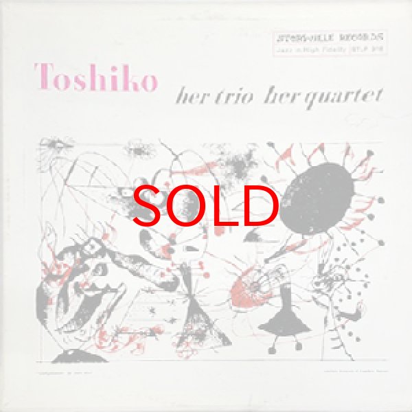 画像1: TOSHIKO AKIYOSHI -  TOSHIKO HER TRIO HER QUARTET (1)