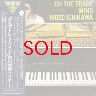 A-I - Jazz Records seeed