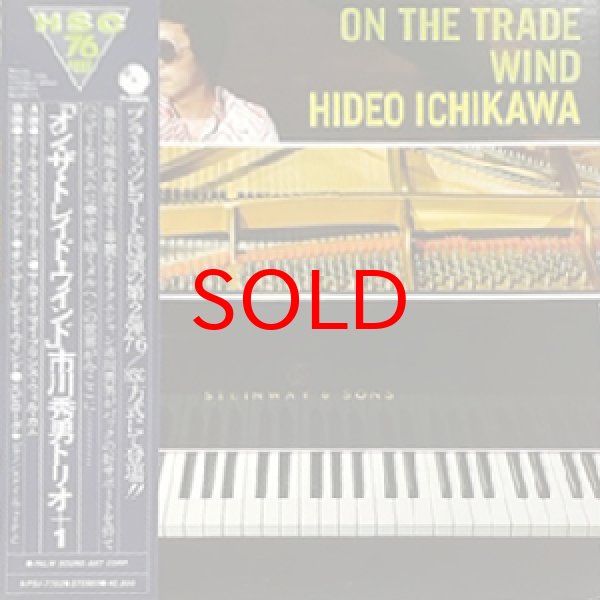 画像1: HIDEO ICHIKAWA -  ON THE TRADE WIND (1)