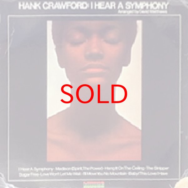 画像1: HANK CRAWFORD -  I HEAR A SYMPHONY (1)