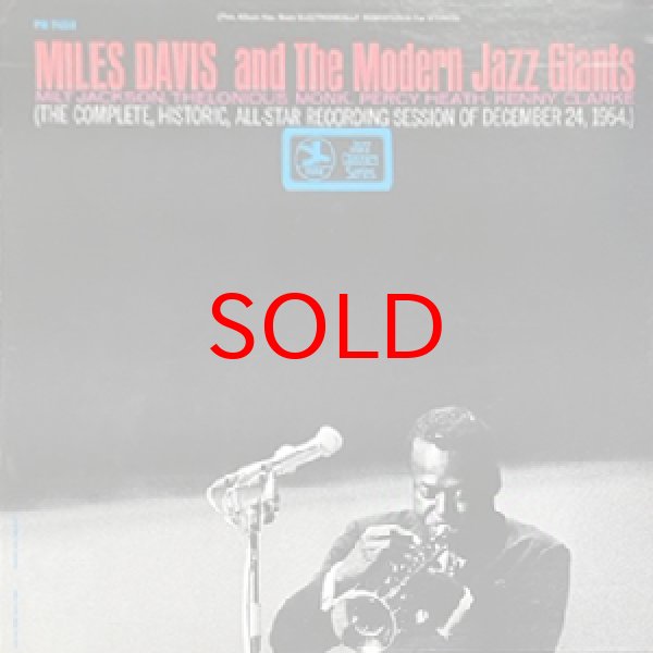 画像1: MILES DAVIS -  MILES DAVIS AND THE MODERN JAZZ GIANTS (1)