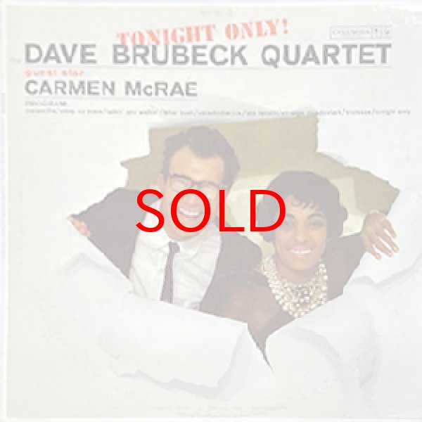 画像1: DAVE BRUBECK / CARMEN McRAE -  TONIGHT ONLY (1)