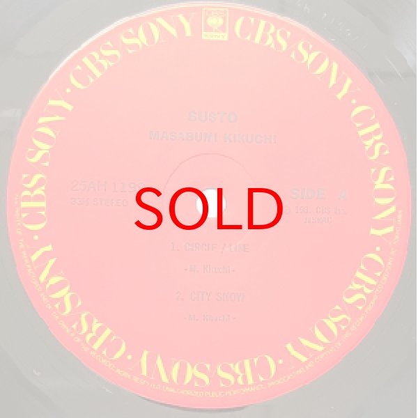 画像2: MASABUMI KIKUCHI -  SUSUTO (2)