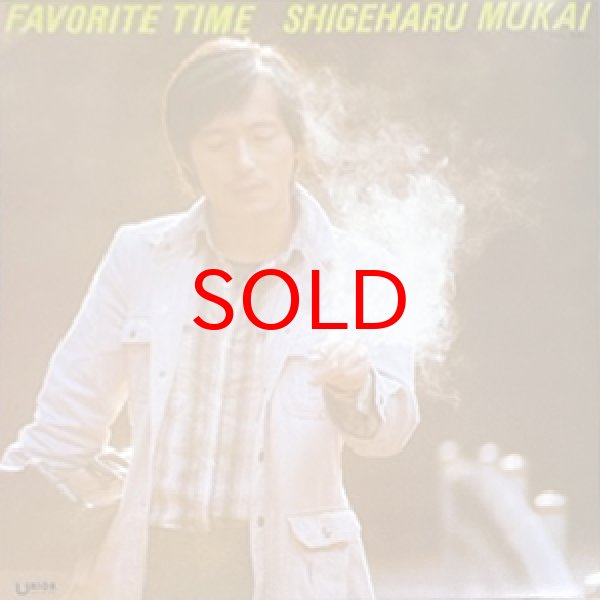 画像1: SHIGEHARU MUKAI -  FAVORITE TIME (1)