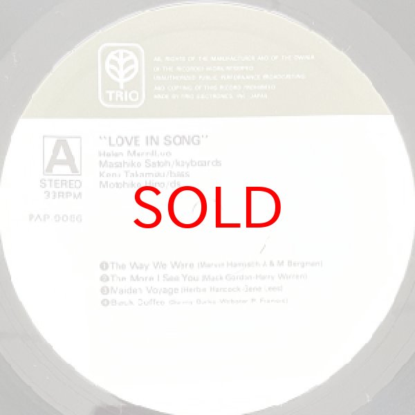 画像2: HELEN MERRILL -  LOVE IN SONG (2)