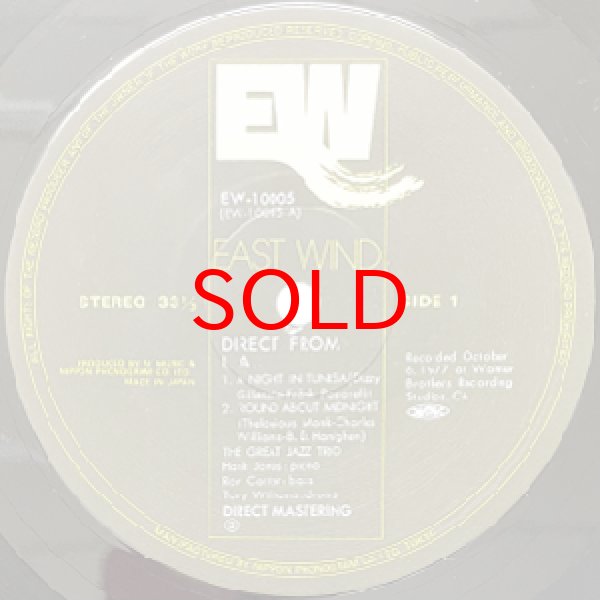 画像2: GREAT JAZZ TRIO -  DIRECT FROM LA (2)