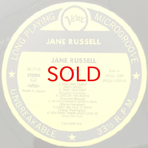 画像2: JANE RUSSELL -  S / T (2)
