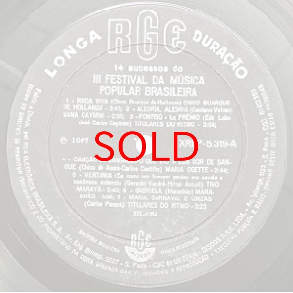 画像2: V.A. ( CHICO BUARQUE / ERASMO CARLOS ETC) -  14 SUCESSOS DO III FESTIVAL DA MUSICA POPULAR BRASILEIRA (2)