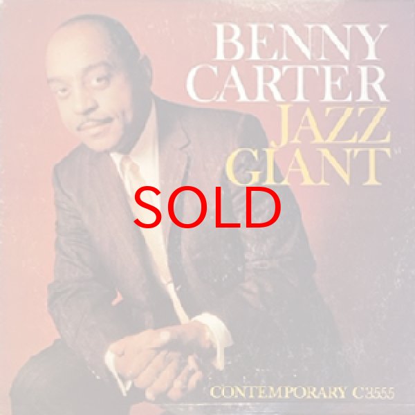 画像1: BENNY CARTER -  JAZZ GIANT (1)