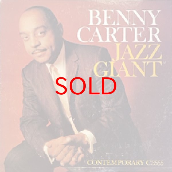 画像1: BENNY CARTER -  JAZZ GIANT (1)