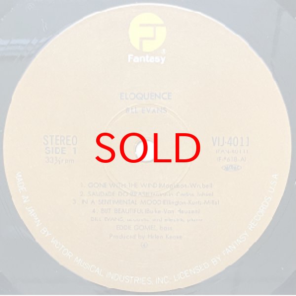 画像2: BILL EVANS -  ELOQUENCE (2)