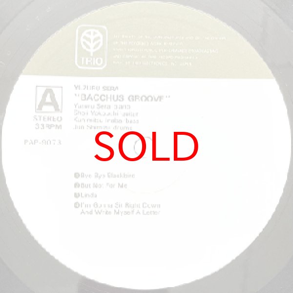 画像2: YUZURU SERA -  BACCHUS GROOVE (2)