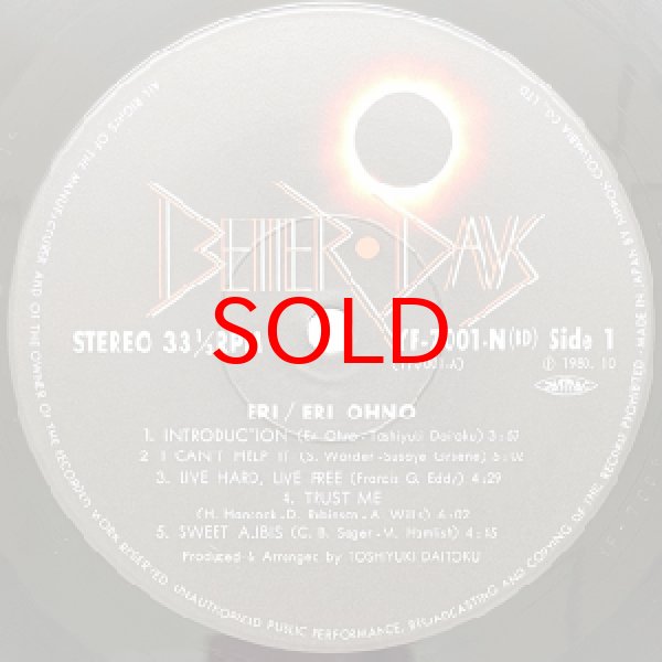 画像2: ERI OHNO -  ERI (2)